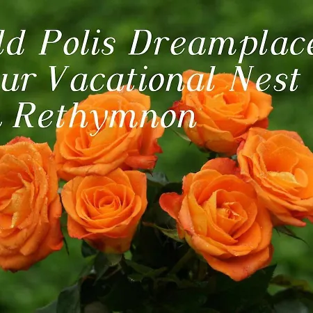 Old Polis Dreamplace